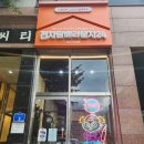 아이씨티라운지 | 춘천 전자담배 후기｜전자담배 라운지24, 유·무인 하이브리드 매장후기