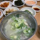 해운대기와집대구탕 남천점 이미지