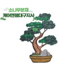 건강한 동화전래놀이 이미지