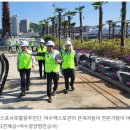 여수광양항만공사 여수엑스포사후활용추진단