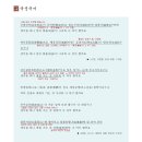 월출성여관 | [EBS 수능특강 / 고전 시가] &#39;수심가 - 한산거사&#39; / 해석 및 풀이
