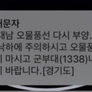 낙하주의 이미지