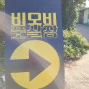 서하남로75번길