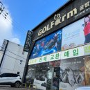 핑일산