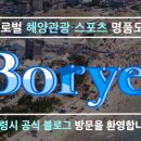 학성3리마을회관 이미지