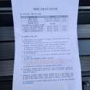 초미동길 이미지