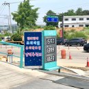 공임나라벌음점