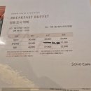 경주조선온천호텔 | 경주 가족여행 호텔 추천 - 소노캄 경주(체크인, 부대시설, 먹거리, 수영장, 꿀팁)