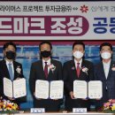 랜드마크 이미지