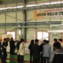 (재)전남테크노파크 이미지