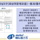 퍼스트과학 이미지