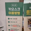 알파시티2로 | 수성구알파시카페 읍천리382 알파시티점 다녀온 후기~