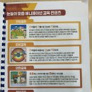 합기도 인성 교육관 네이버블로그