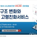 성남고령친화종합체험관 국제뉴스