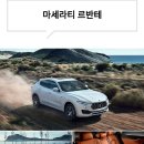 최고급 브랜드 끝판왕 SUV 베스트 6! 이미지