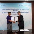 (주)이지시스템 이미지