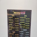 제이미살롱 이미지