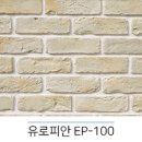 더파벽인테리어 이미지