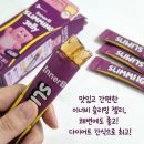 씨제이올리브영(주) 동교동점 | 올리브영 다이어트 추천템ㅣ이너비 슬리밍 쾌변 젤리, 체지방 관리까지?!