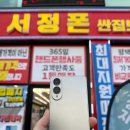 KT평택빌딩 | 송탄 정직한 핸드폰판매매장 송탄휴대폰 서정폰