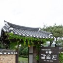 하이용카페