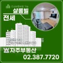 샬롬빌 이미지