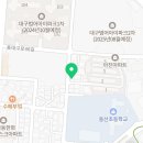 웰리드영어교습소
