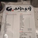 스시노유키 이미지