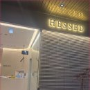 헤세드스킨케어