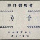 주식회사 경성상회 이미지