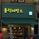 배포상회 이미지