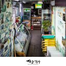 모박사부대찌게 이미지