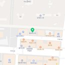 츄빅아름점 이미지
