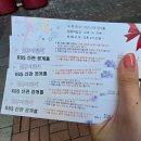 참참참 - 가평군 굴다리길 3-1 | 260413 불후의 명곡 방청 후기(스포 없음)