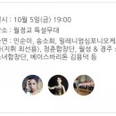 신라문화제-합창단 이미지