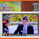 【윤승원 에세이】 뜨거운 동지애[警友愛] 다시 확인한 ‘이른 아침 TV 영상’ 이미지