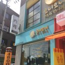 오니오니 이미지