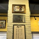 태조감자국 이미지