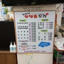 허가네산약초오리 이미지