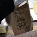 메가번(배곧점) 네이버블로그