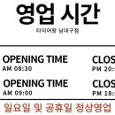 월곡로99길 이미지