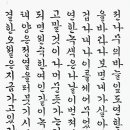 서예한글 이미지