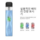 바바전자담배 이미지