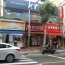 신전떡볶이 당감점 이미지