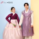 빛채움천연염색체험까페 | 분당한복대여 잘 하는 곳 찾는다면 꼭 보세요