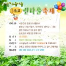 가마골농박 이미지