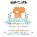 송무인 동명태권도 이미지