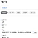 학산약국 이미지