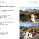 씨티건축사사무소 이미지
