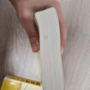 김재호 | 김재호 중급회계 교재 리뷰